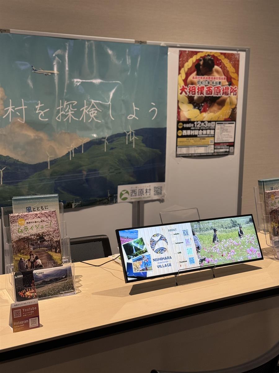 移住相談ブースの様子の画像