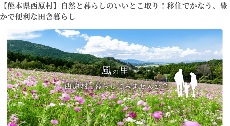 掲載記事の画像