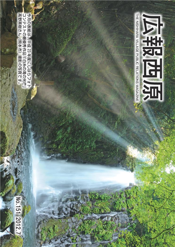 平成24年7月号の画像（別ウインドウで開きます）