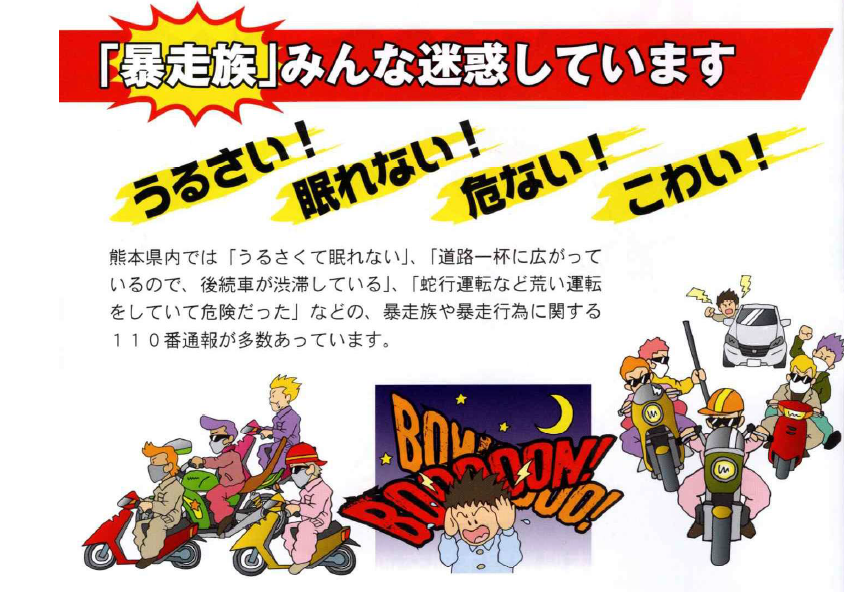 スクリーンショット 2025-06-30 100524