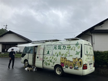河原団地