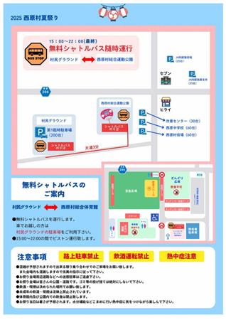 シャトル