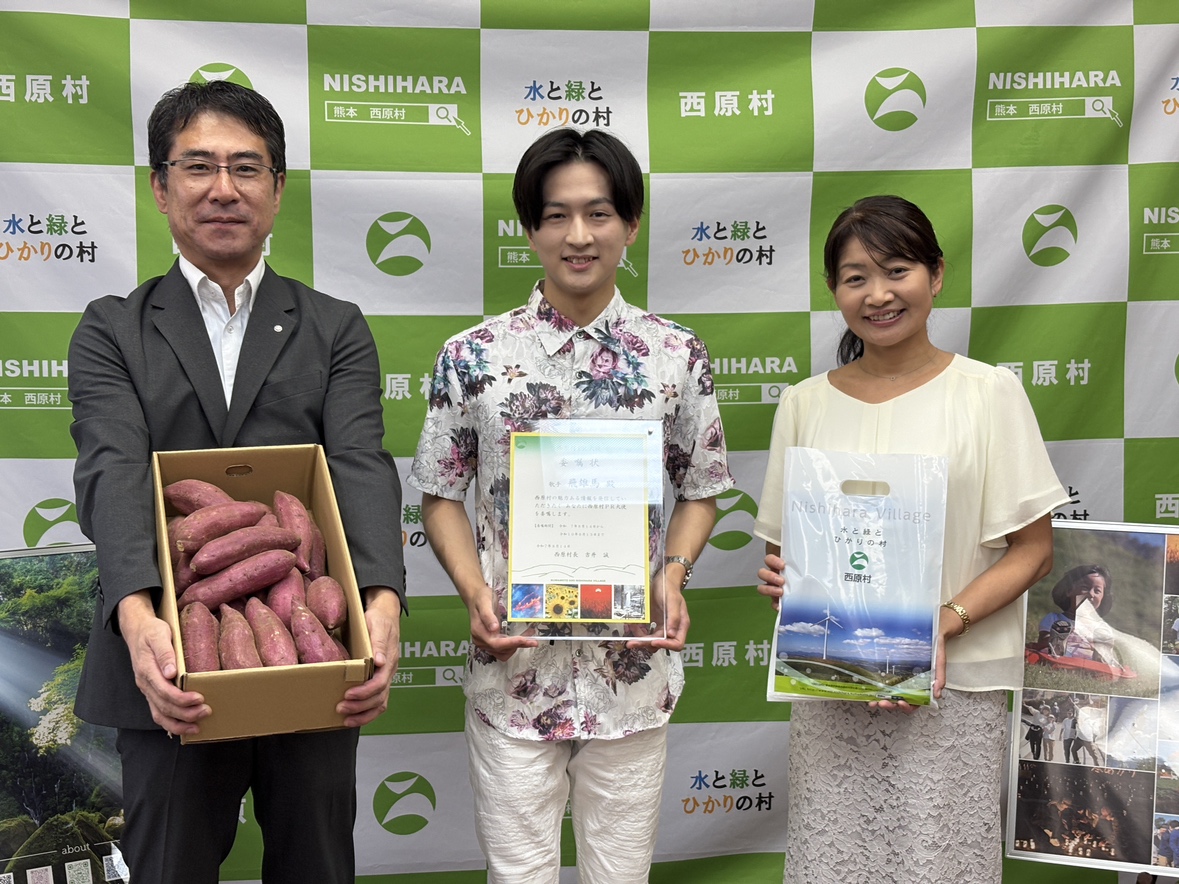 西原村出身歌手の飛雄馬さんを西原村PR大使に任命！の画像
