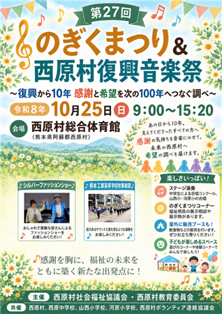 ポスター