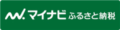 マイナビふるさと納税