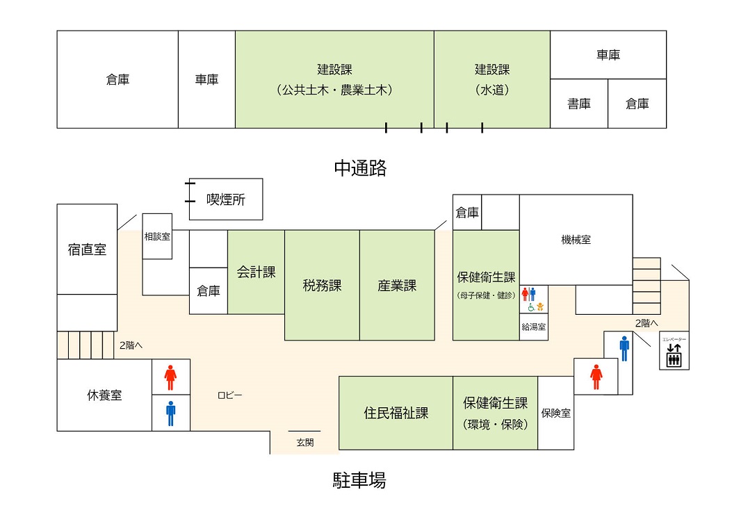 西原村役場1階フロアマップ